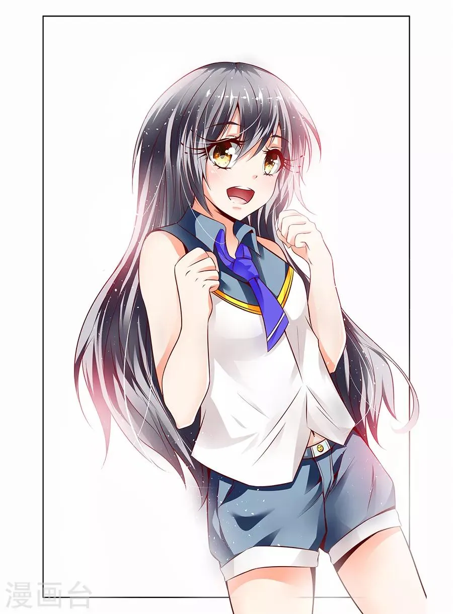 第58话 第1页