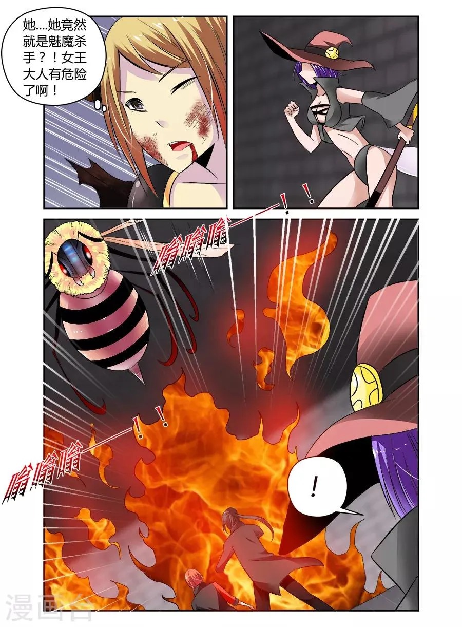 第70话 第1页