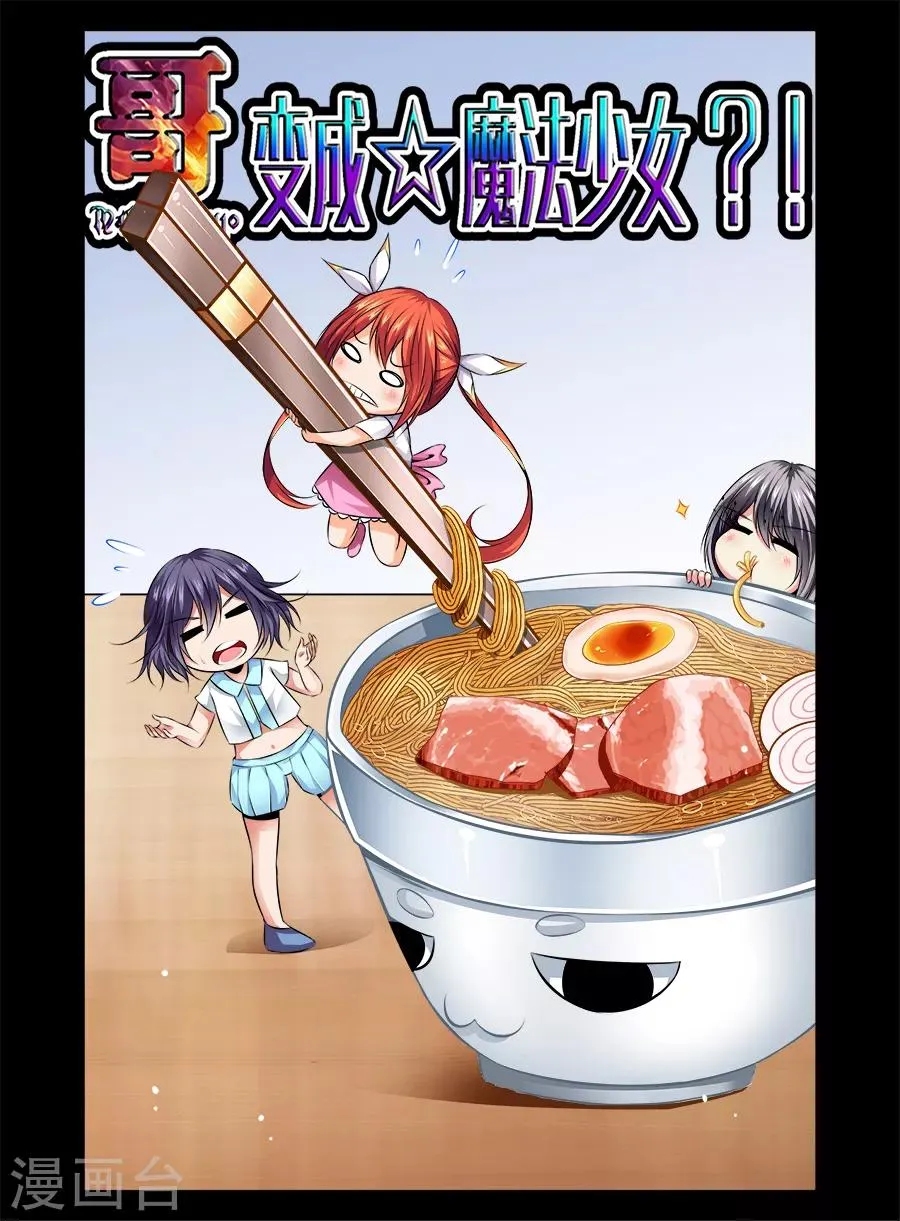 第71话 第1页
