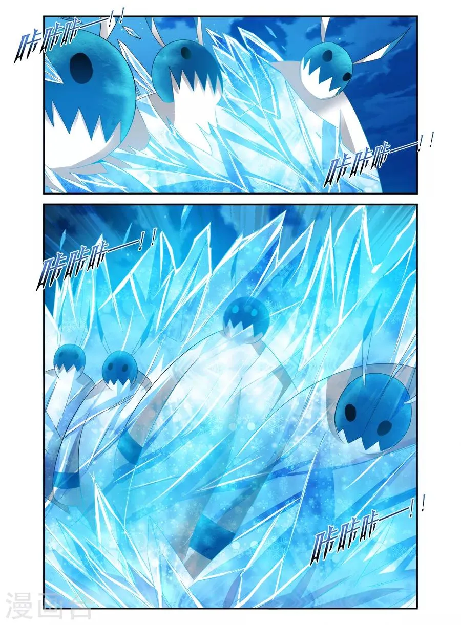 第97话 第7页