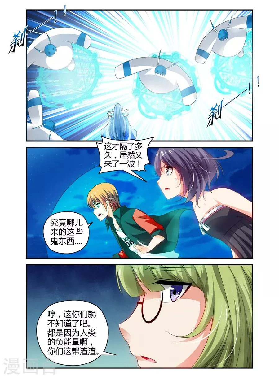 第98话 第7页