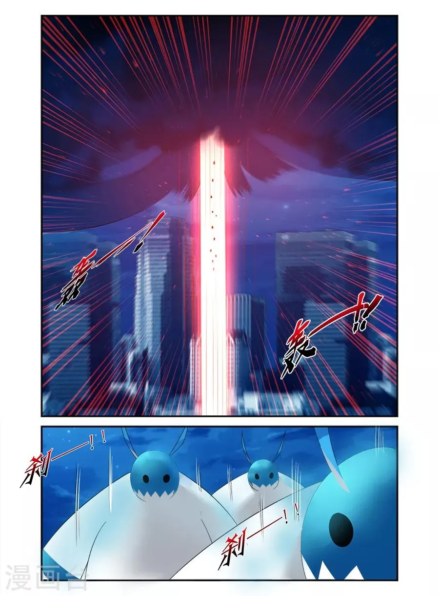 第99话 第1页