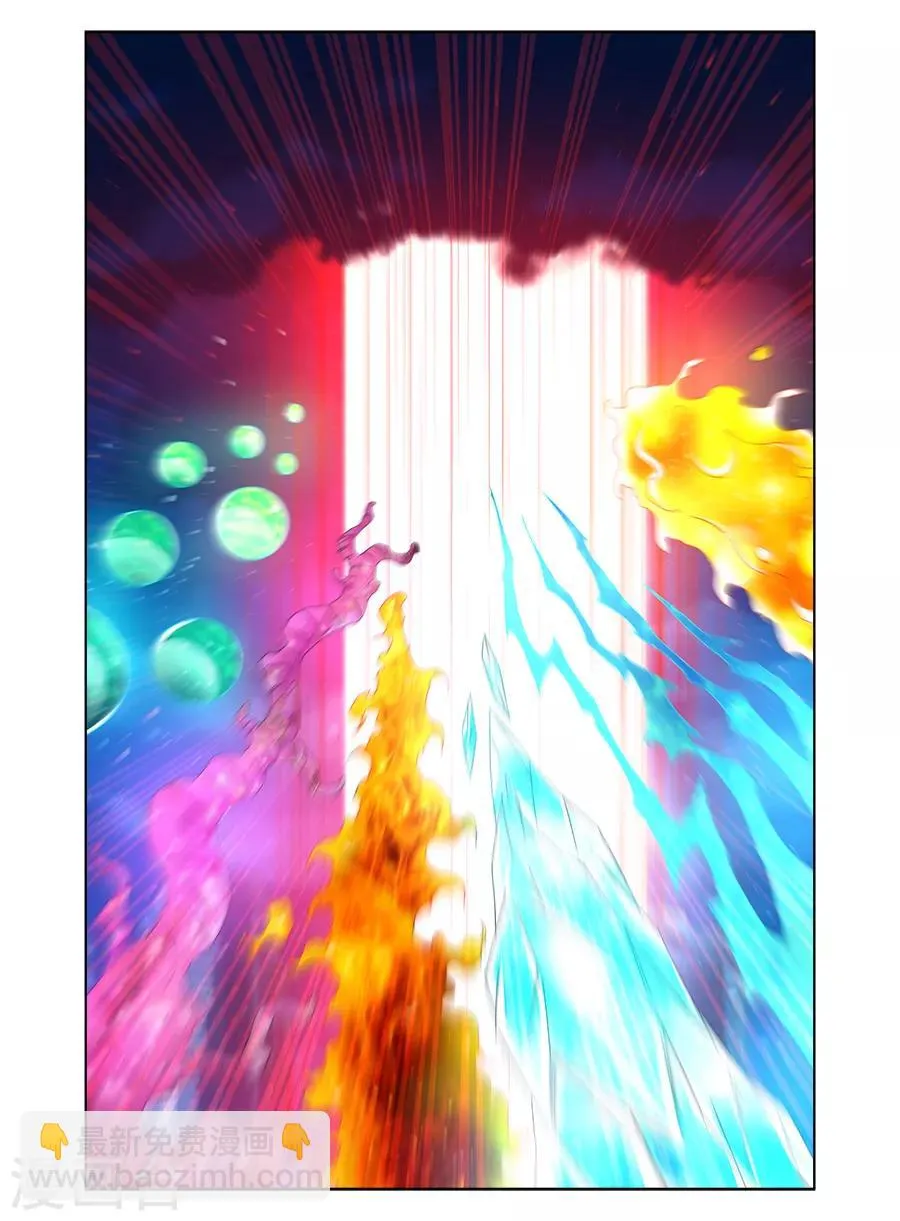 第99话 第4页