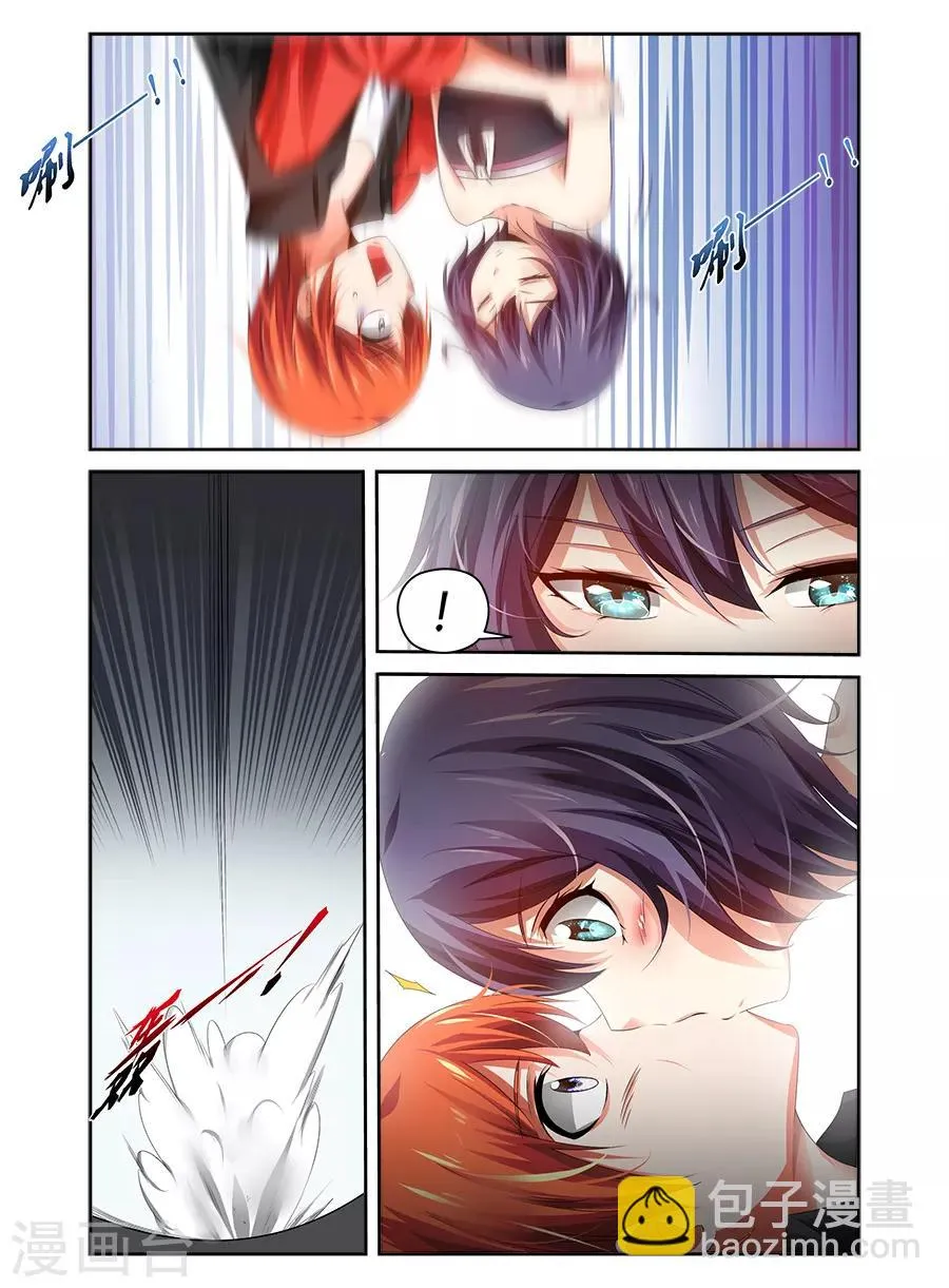 第100话 第5页