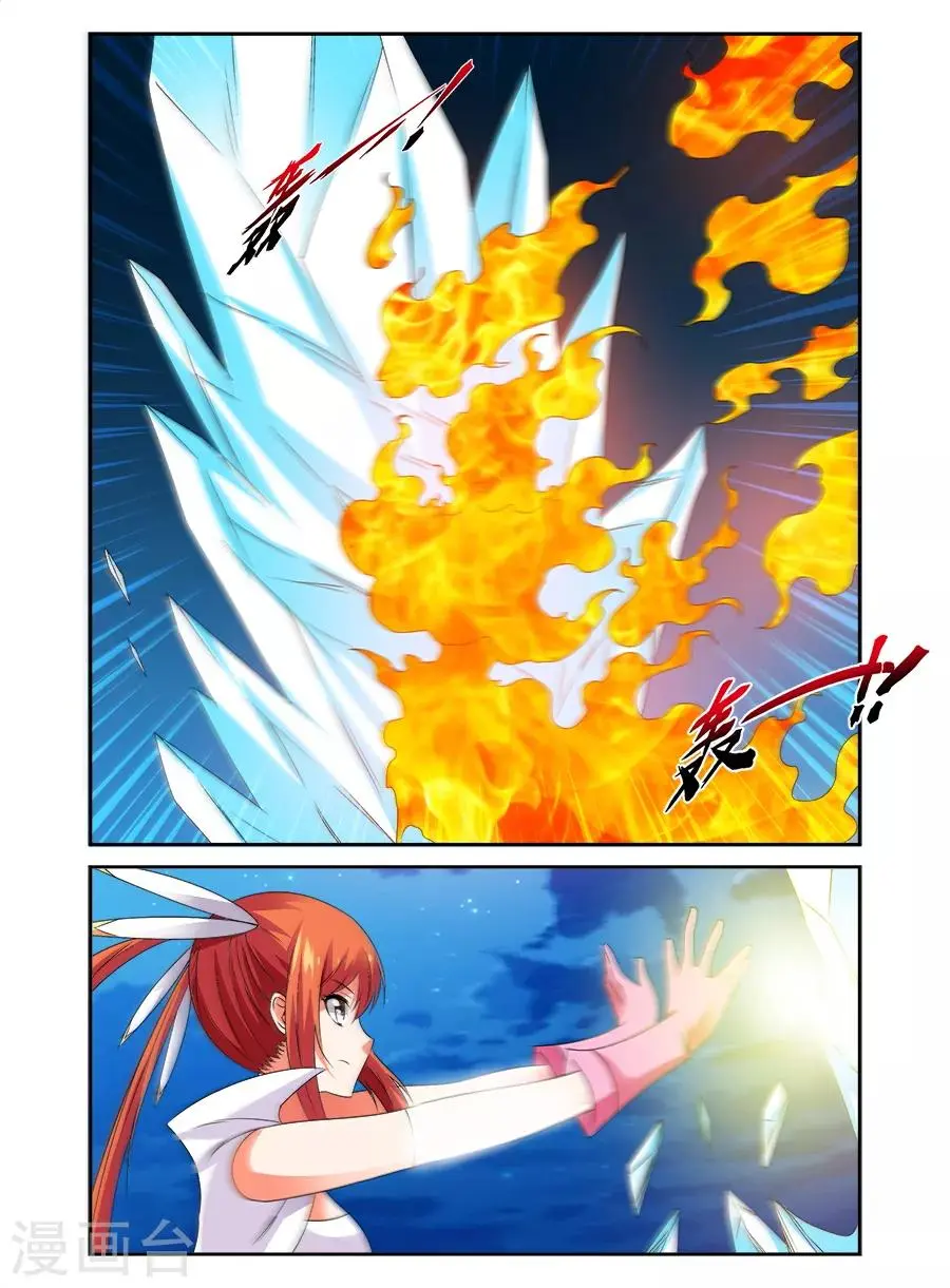 第101话 第7页