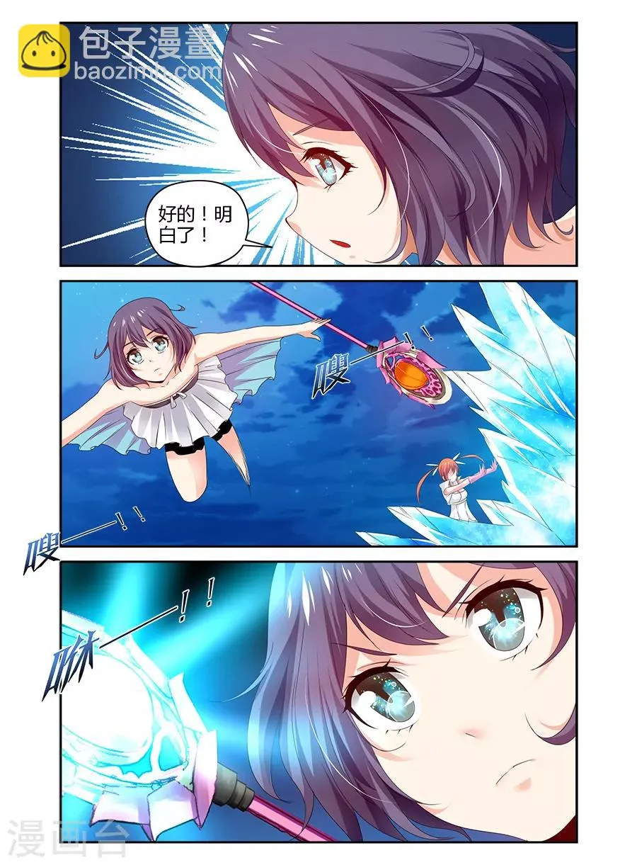 第102话 第2页