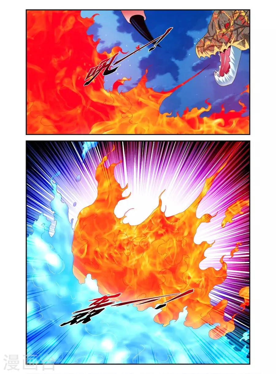 第102话 第5页