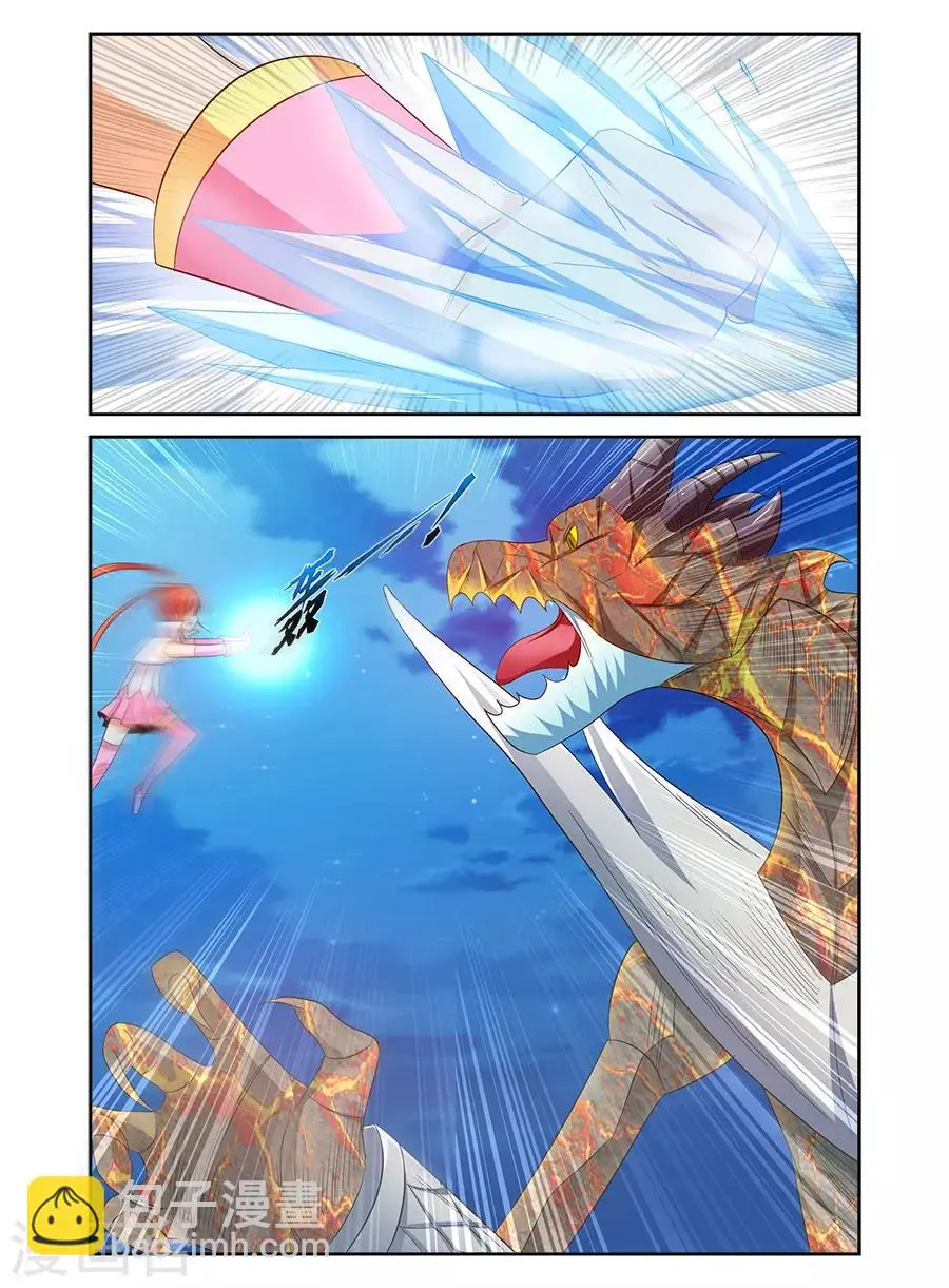 第103话 第8页