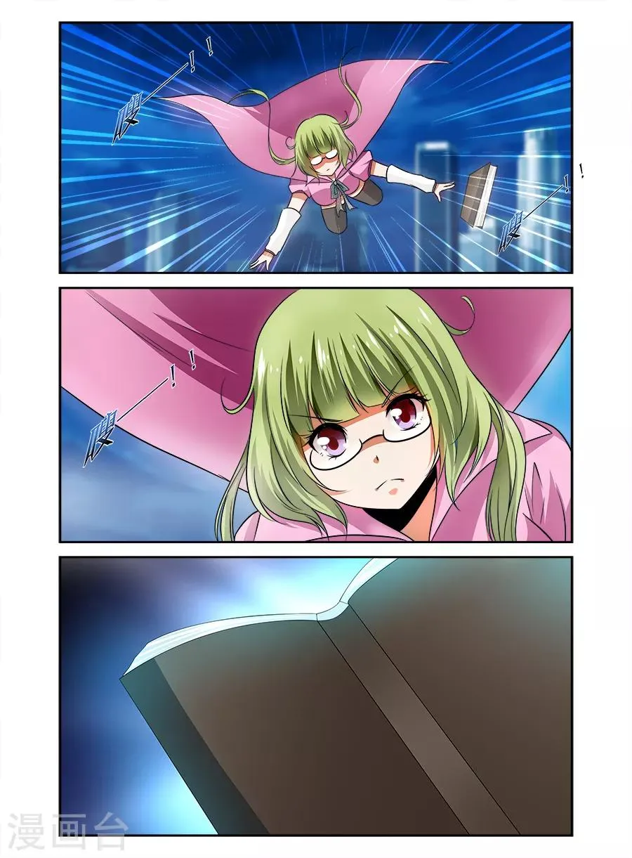 第104话 第2页