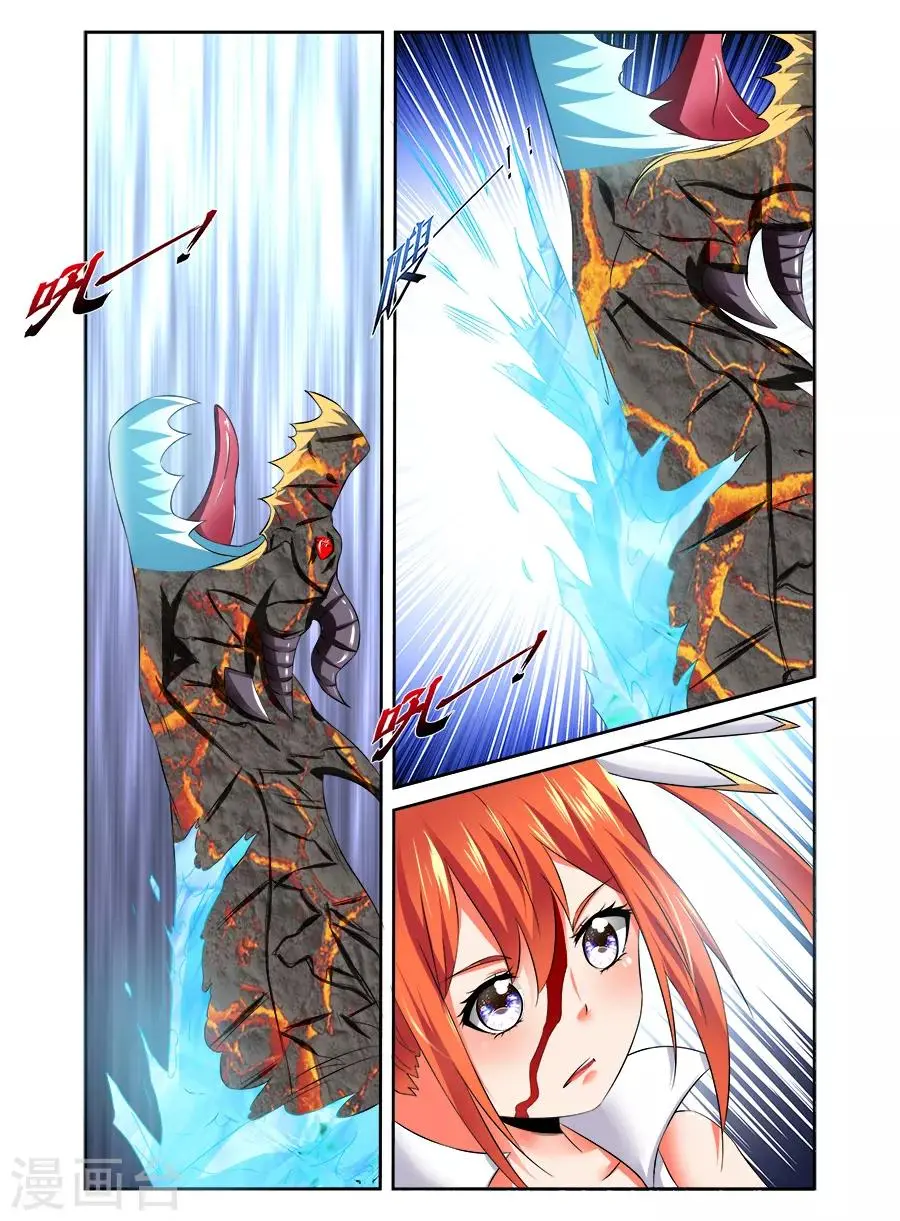 第107话 第7页