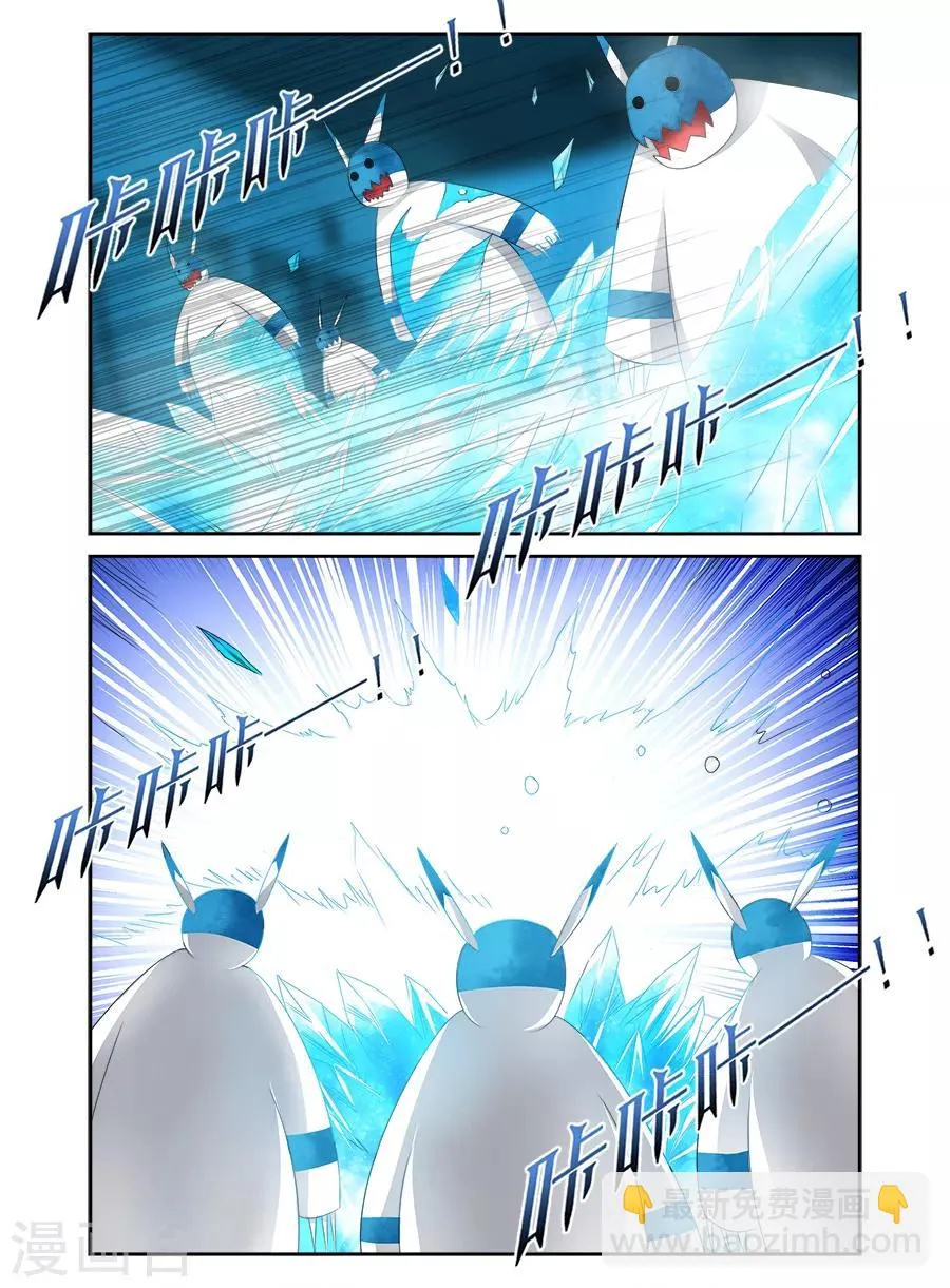 第114话 第7页