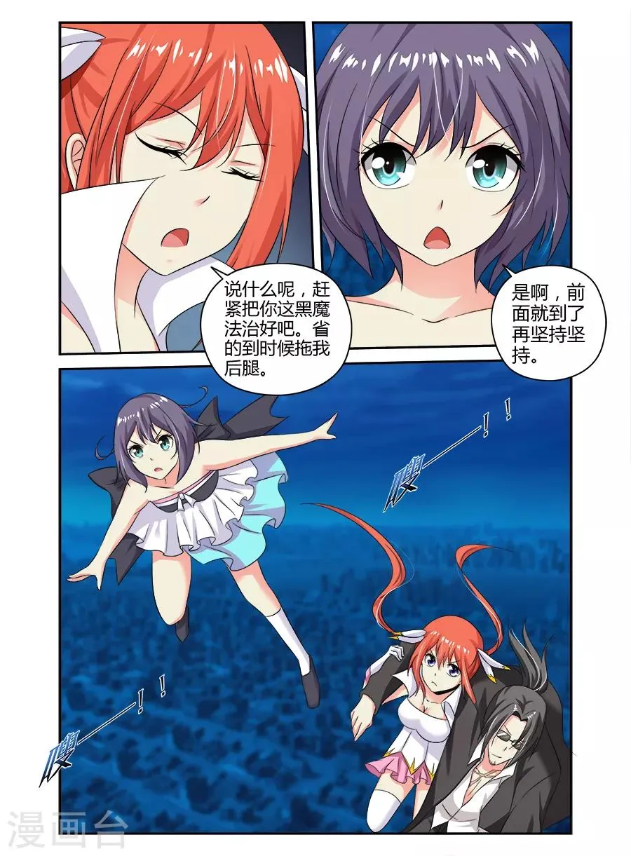 第116话 第1页