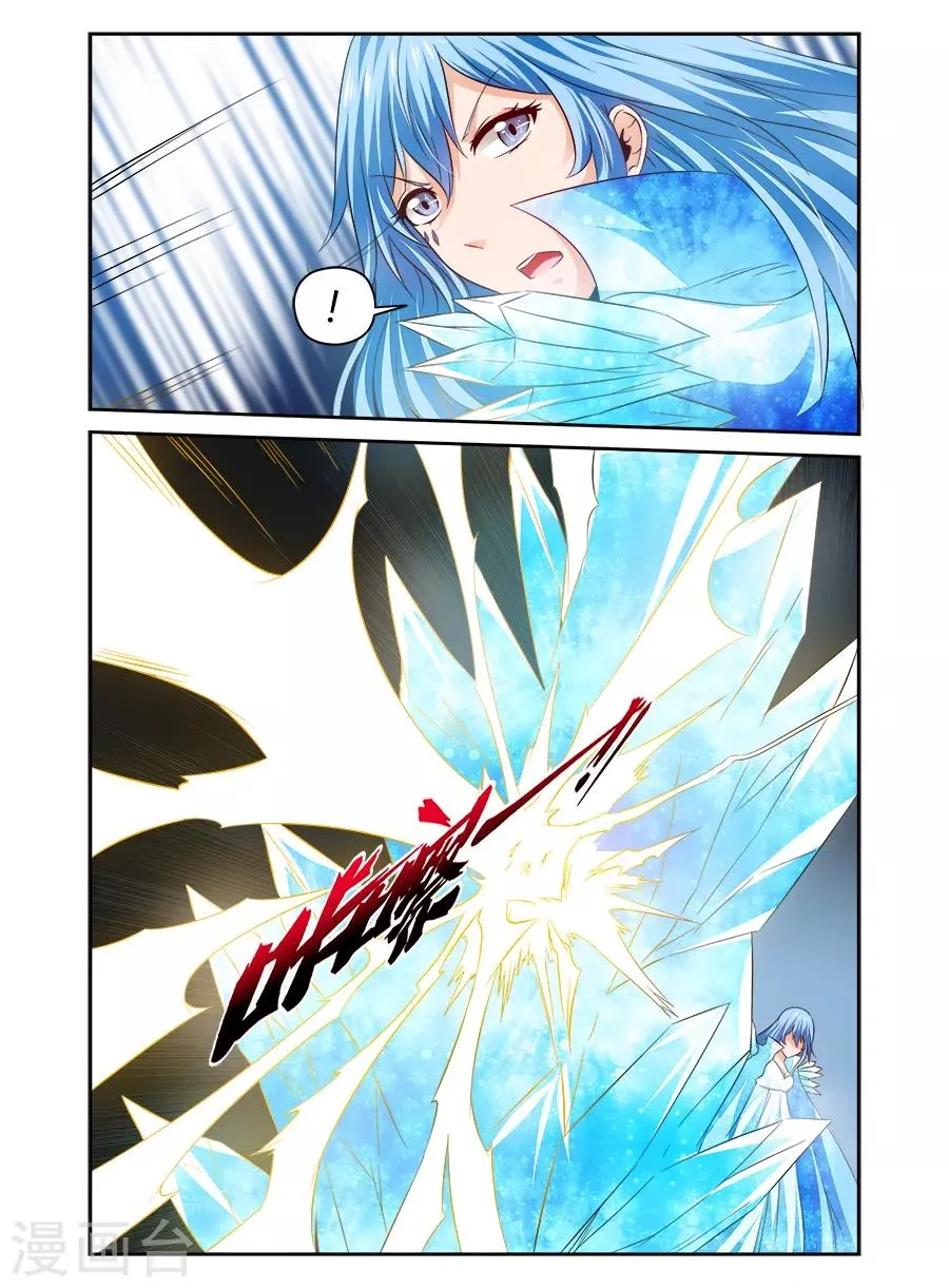第123话 第2页