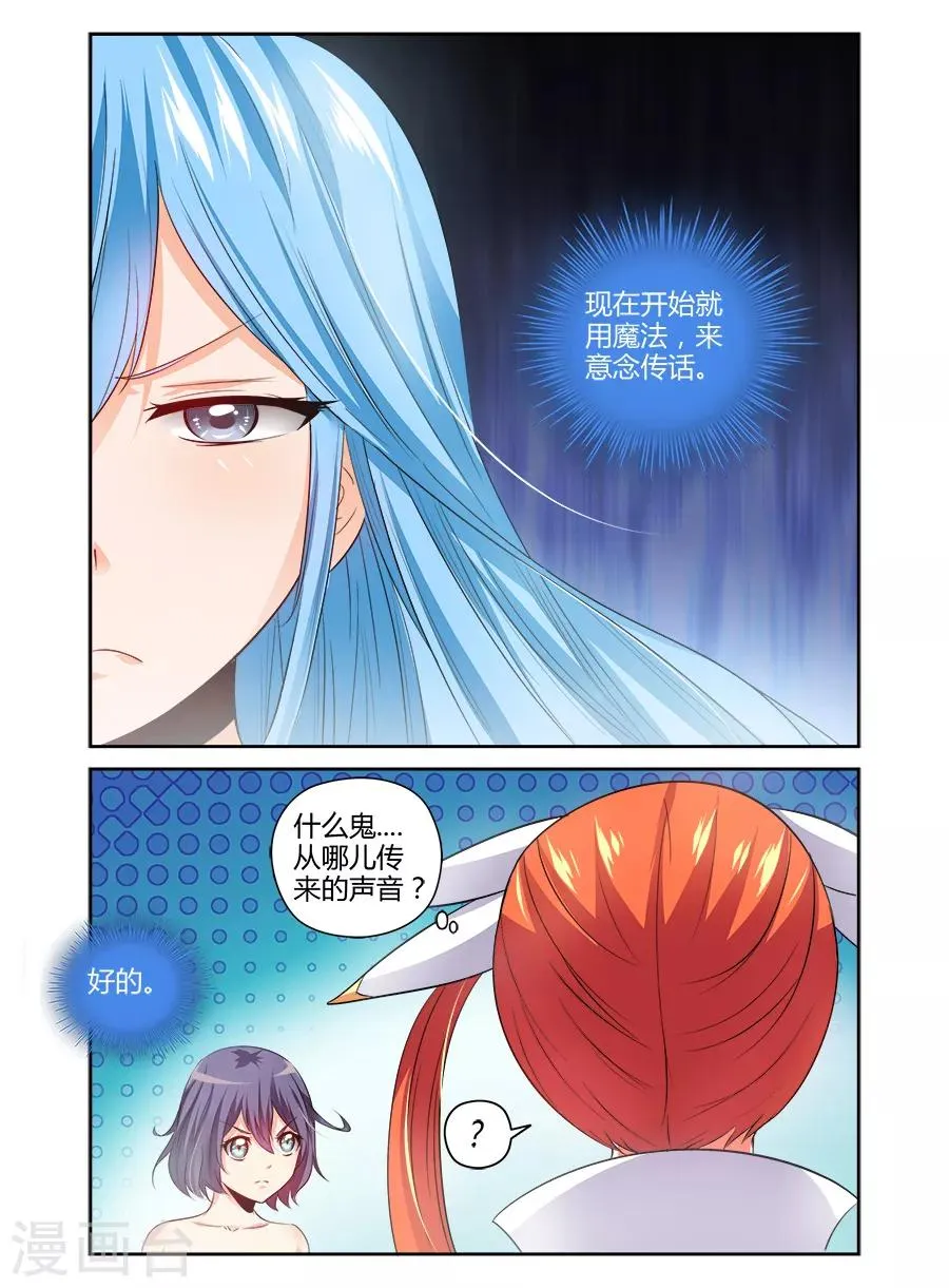 第125话 第4页