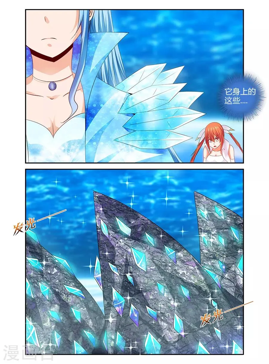 第126话 第5页