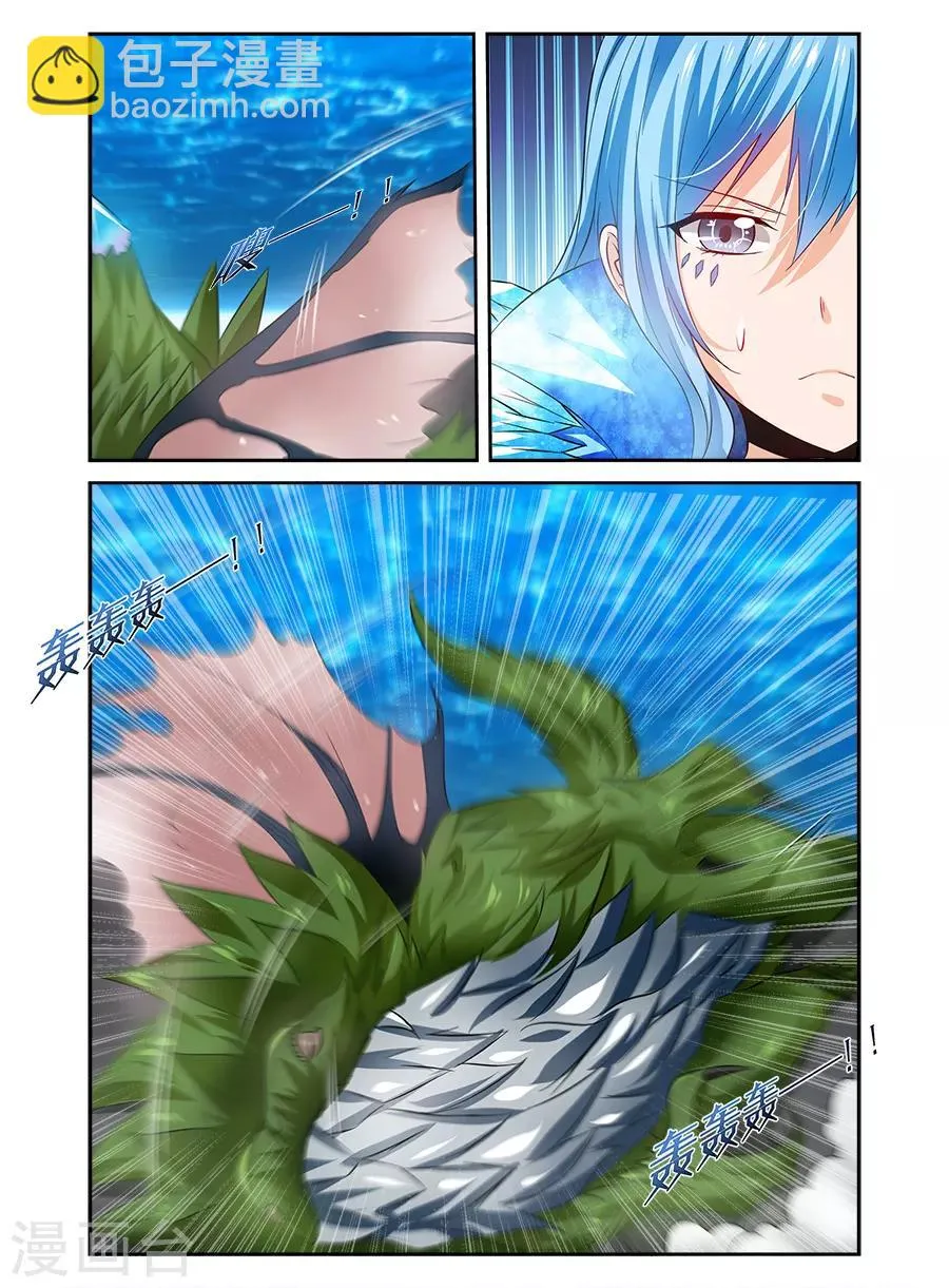 第128话 第5页