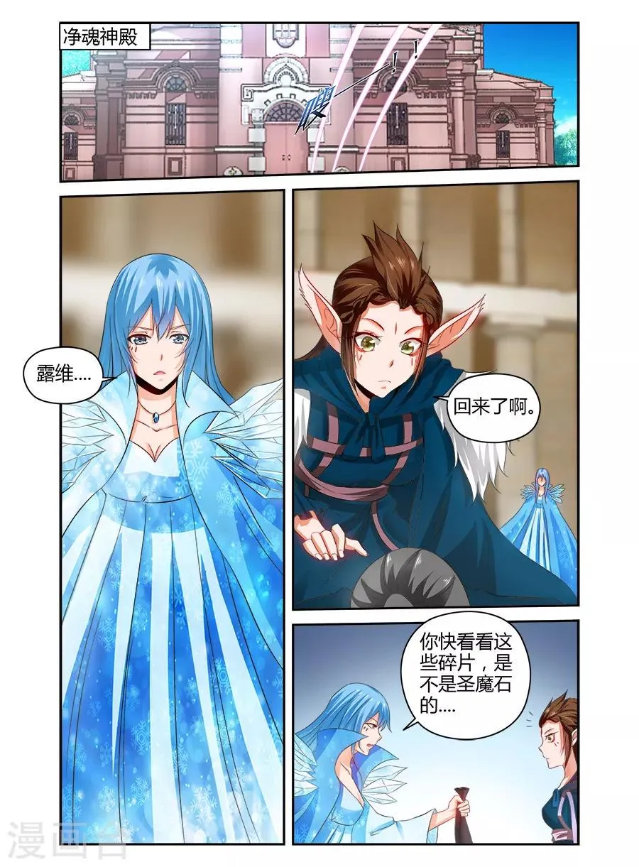 第130话 第2页
