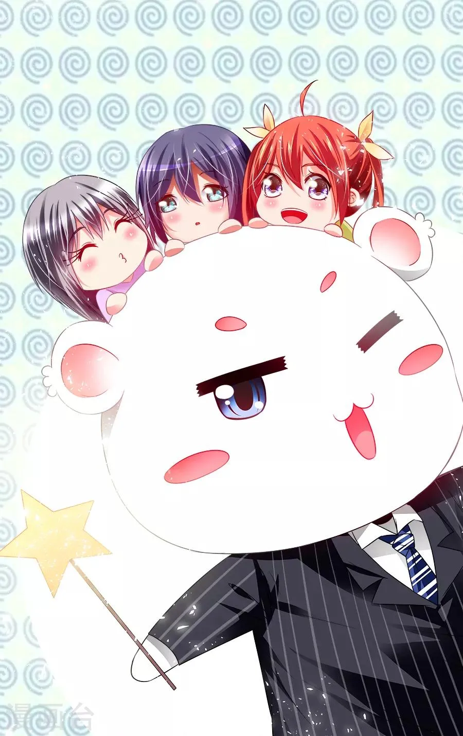 第143话 第1页
