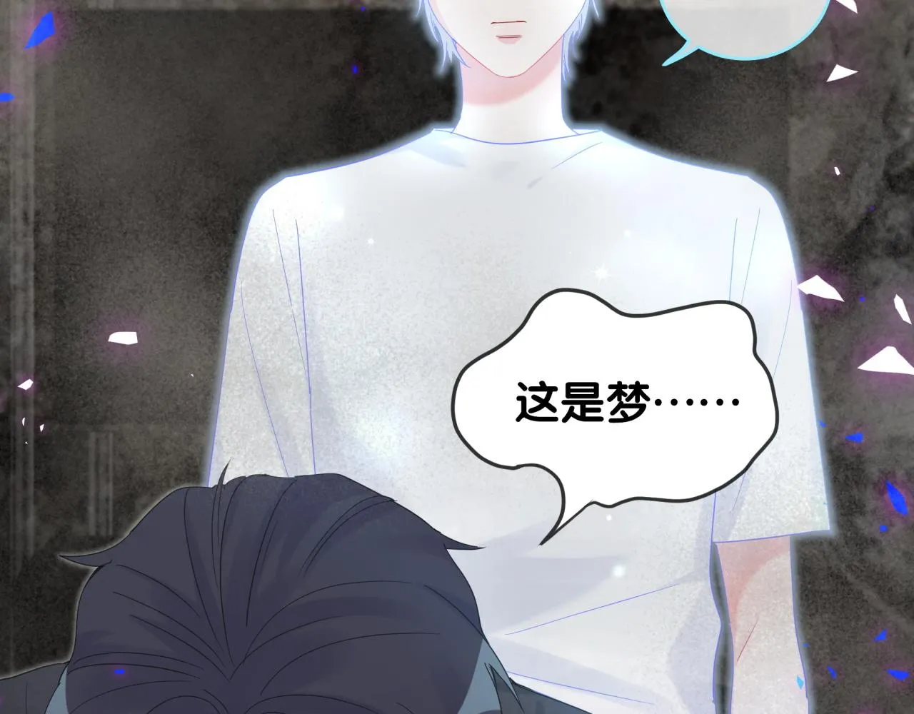 第104话 麻雀死了 第69页
