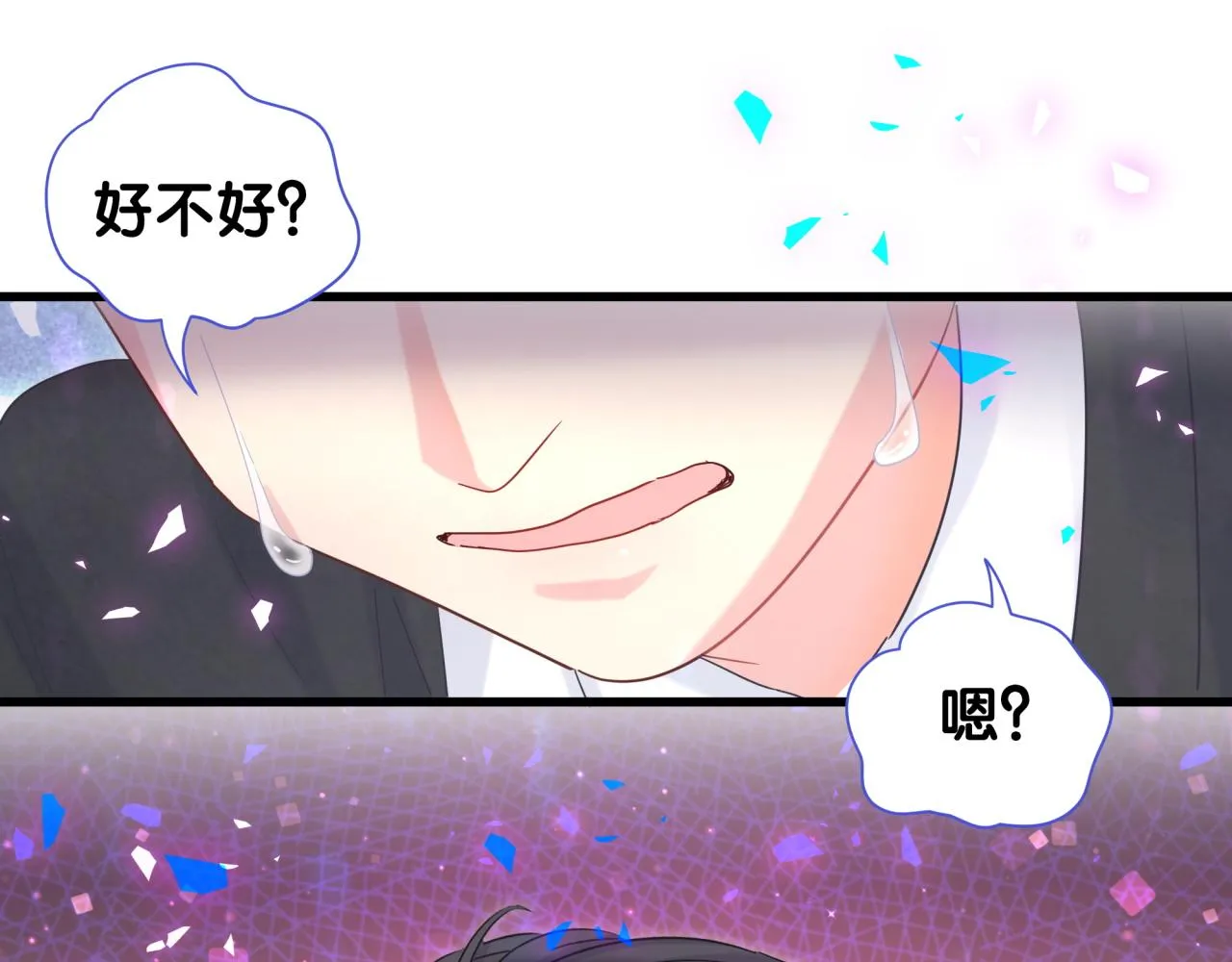 第104话 麻雀死了 第77页