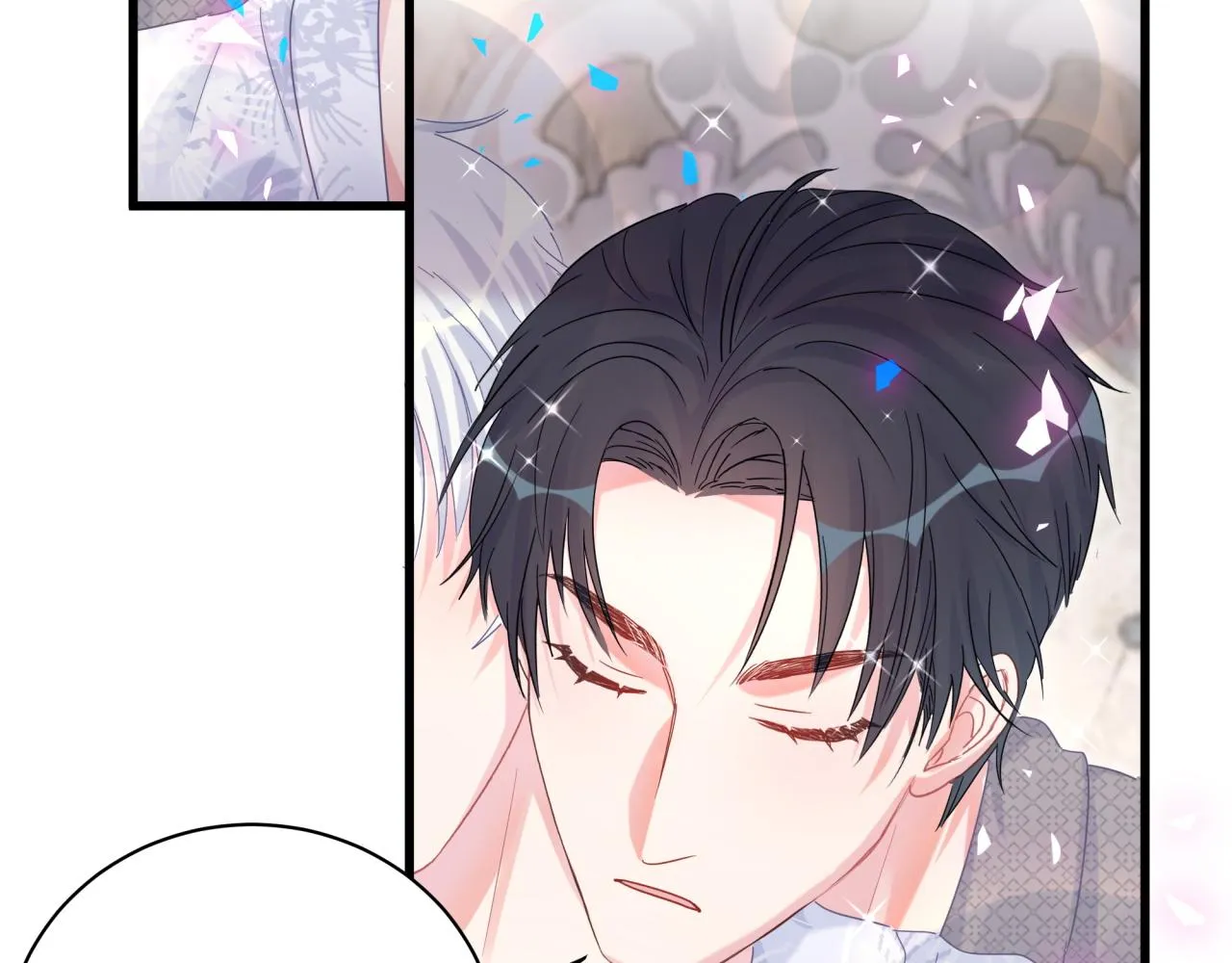 第101话 真心 第18页