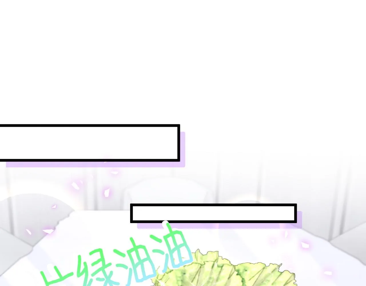 第101话 真心 第90页