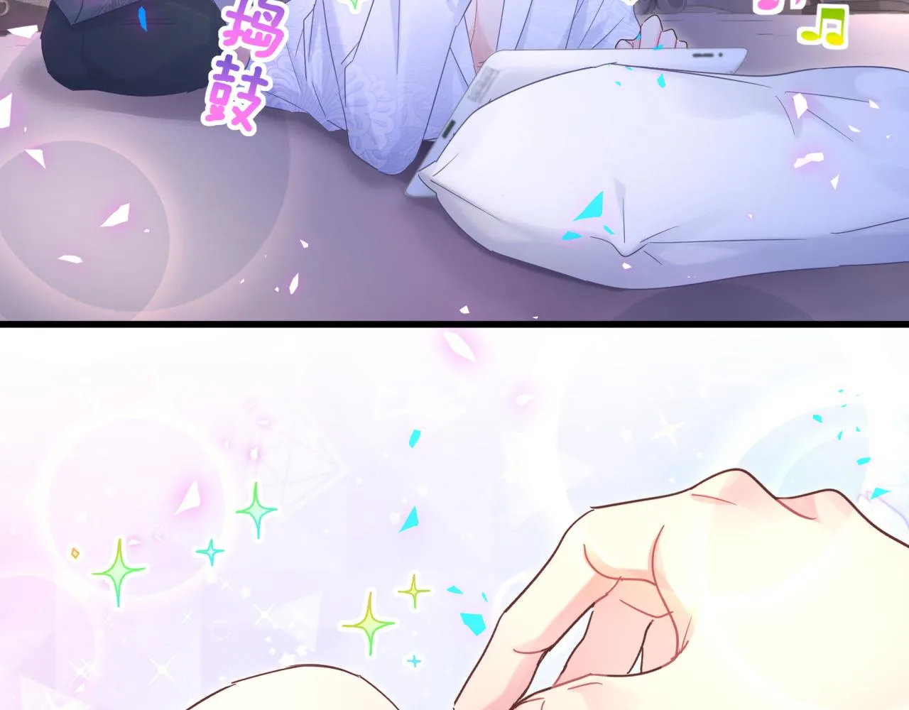 第101话 真心 第104页