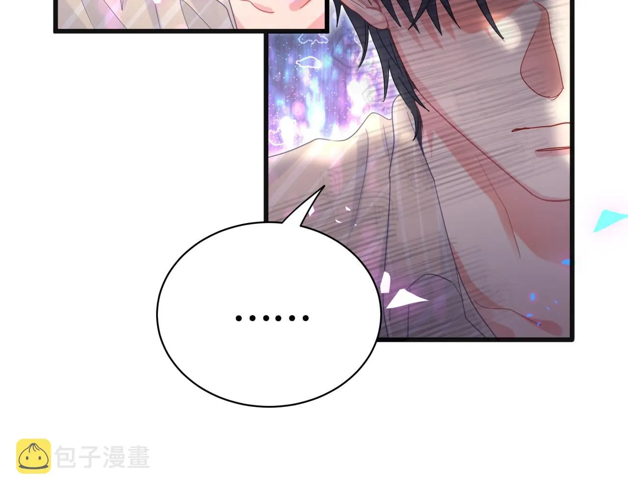 第99话 秦越方你中邪了？ 第11页