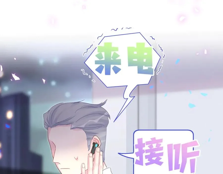 第95话 被抓到了 第41页