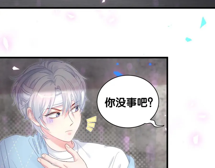 第93话 被拐回去了 第58页