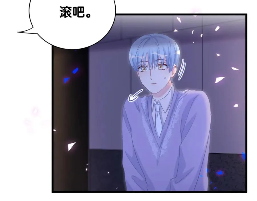 第93话 被拐回去了 第78页