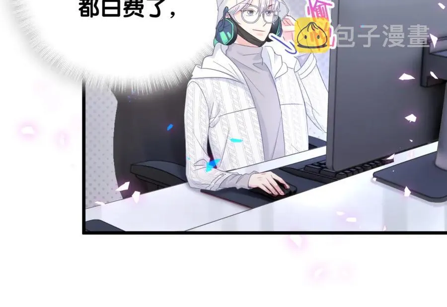 第92话 羞涩恼怒的梦 第60页