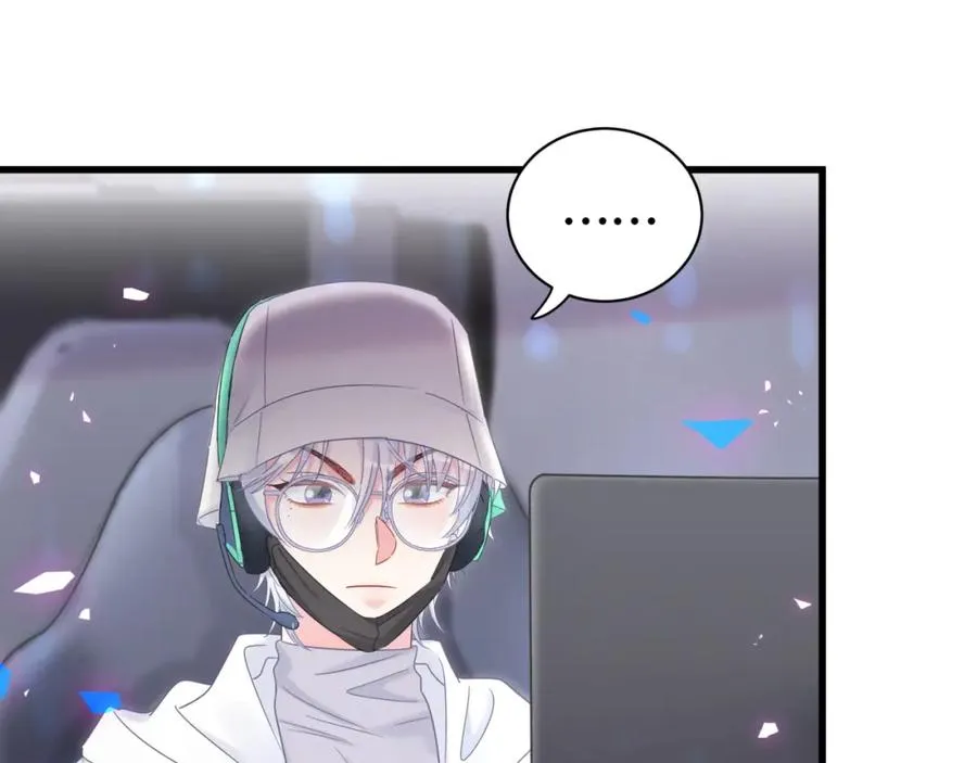 第92话 羞涩恼怒的梦 第74页