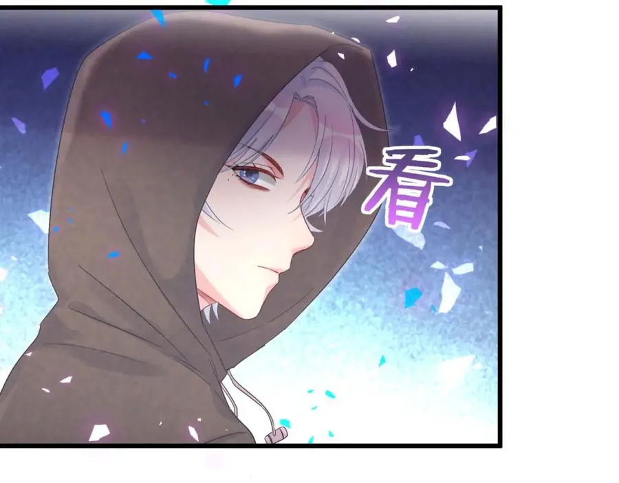 第92话 羞涩恼怒的梦 第99页