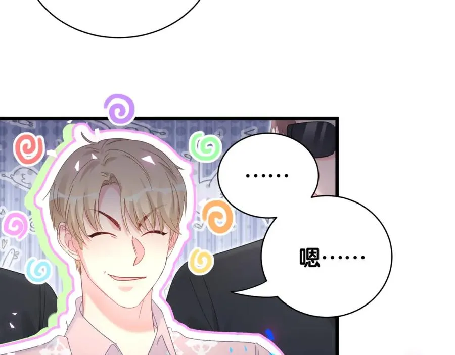 第90话 我有许诺你什么吗？ 第21页