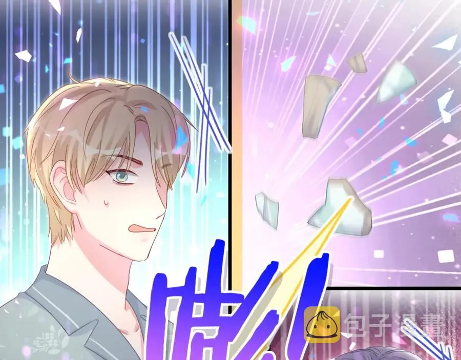 第89话 他却只想逃走 第9页