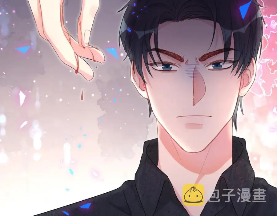 第89话 他却只想逃走 第13页