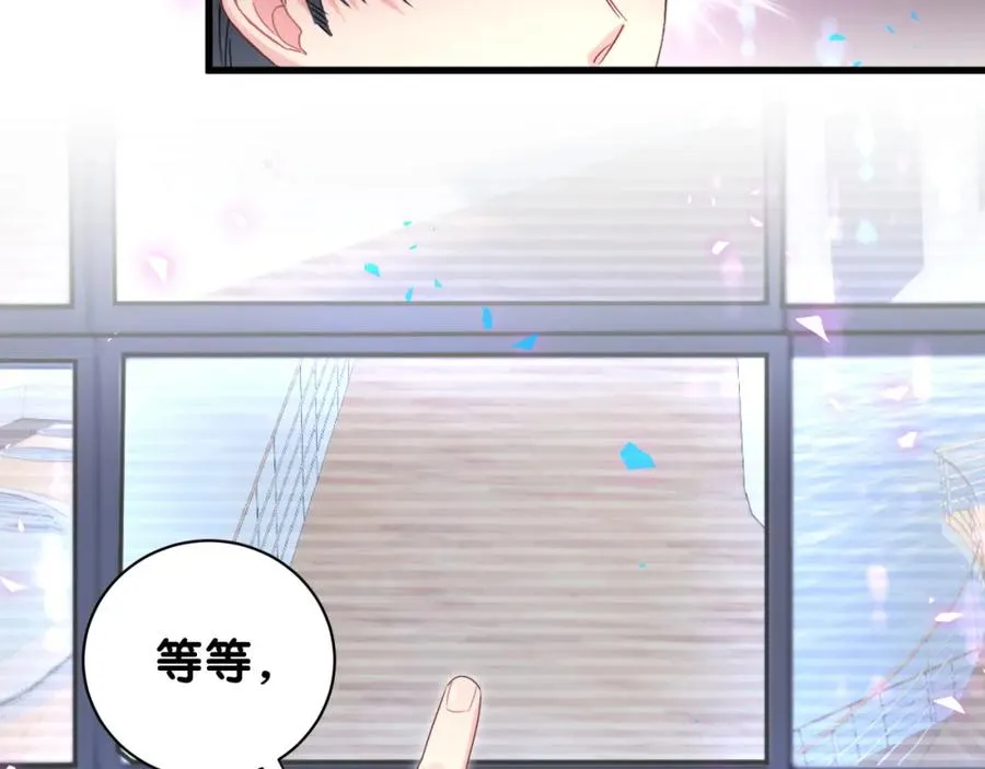 第89话 他却只想逃走 第26页