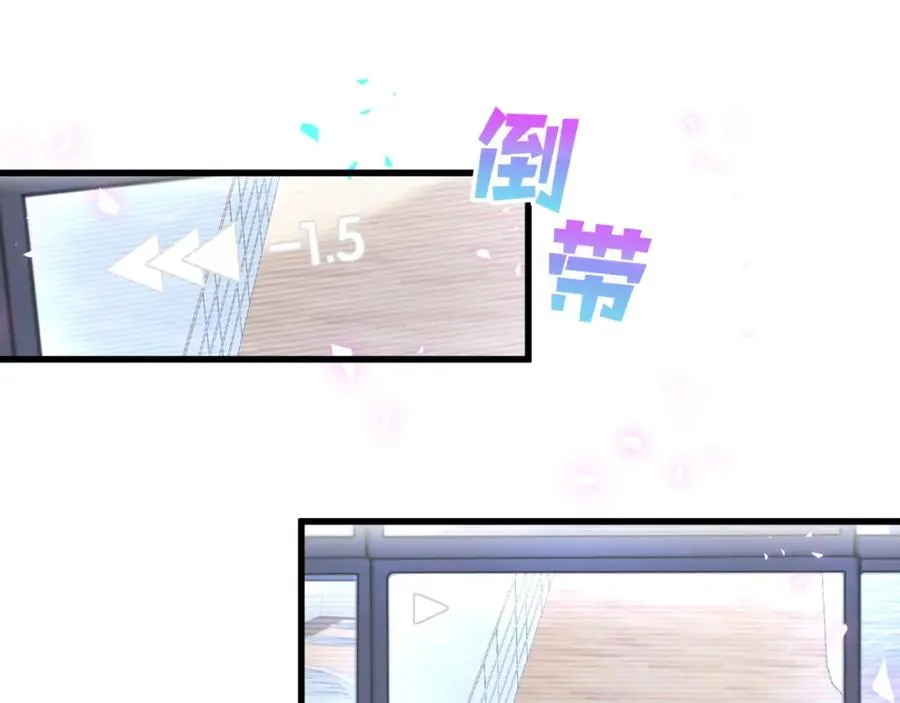 第89话 他却只想逃走 第29页