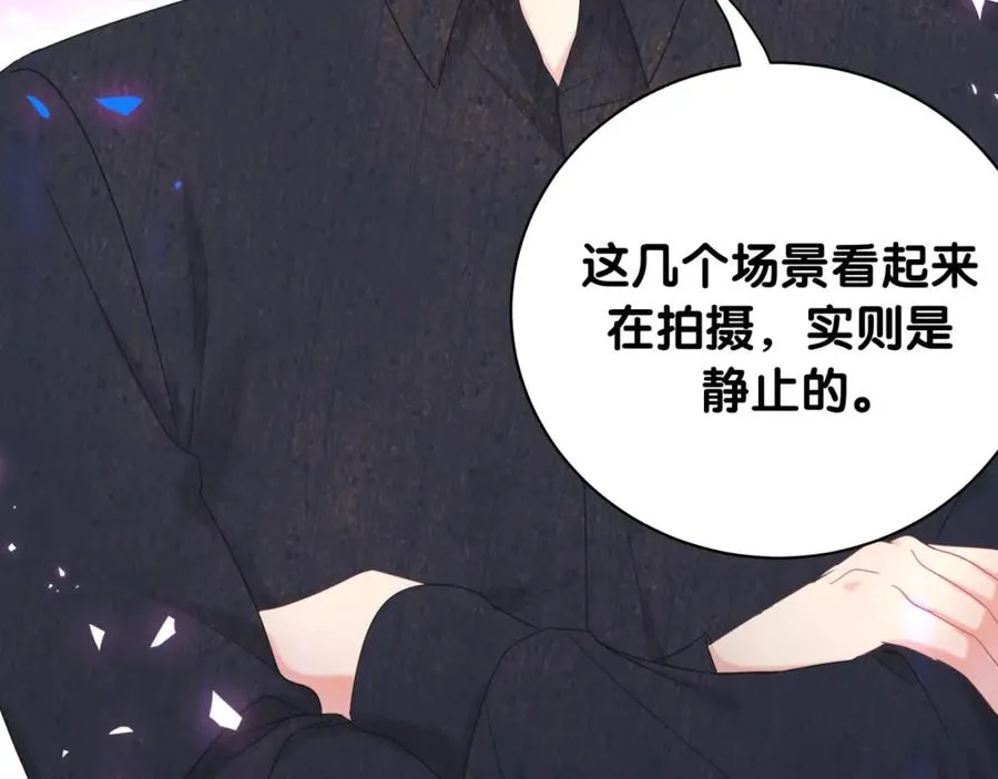 第89话 他却只想逃走 第32页