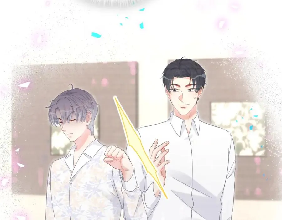 第89话 他却只想逃走 第47页