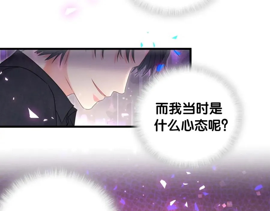 第89话 他却只想逃走 第49页