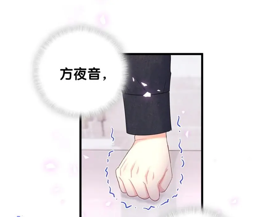 第89话 他却只想逃走 第54页