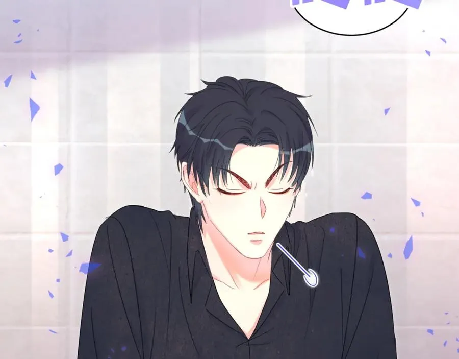 第89话 他却只想逃走 第56页