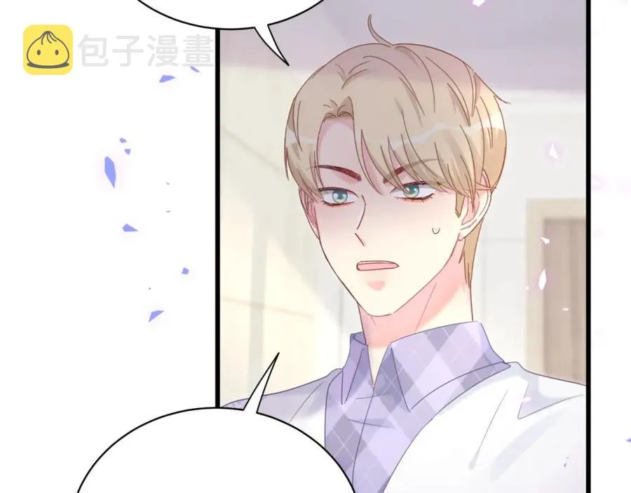 第89话 他却只想逃走 第61页