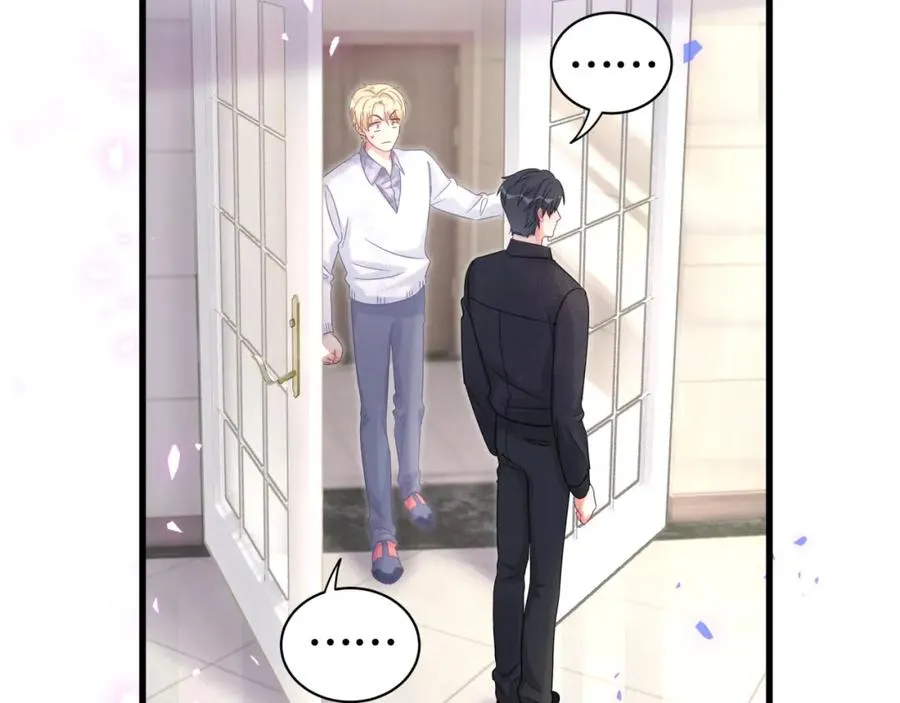 第89话 他却只想逃走 第73页