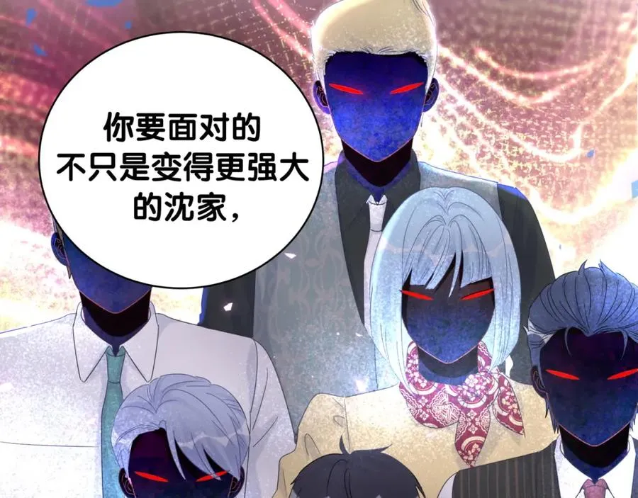 第89话 他却只想逃走 第79页