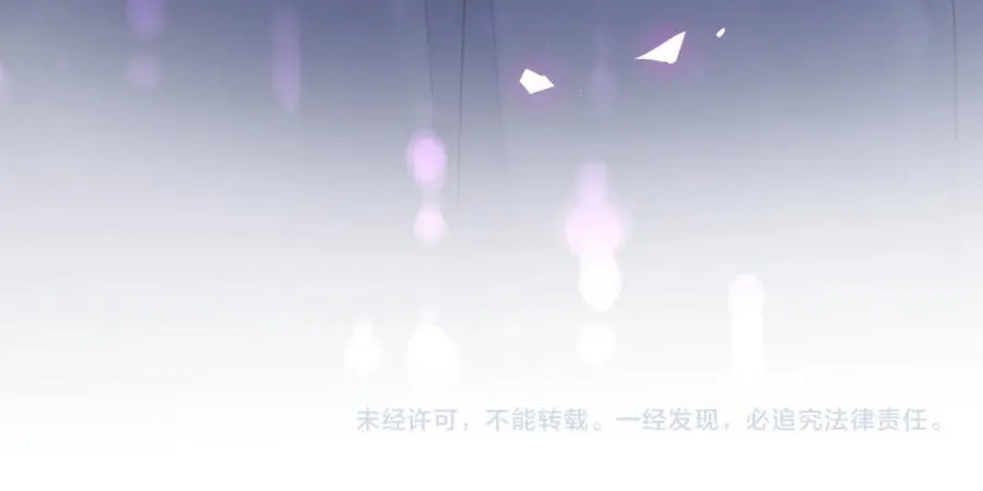 第87话 今晚把他们都送走 第69页