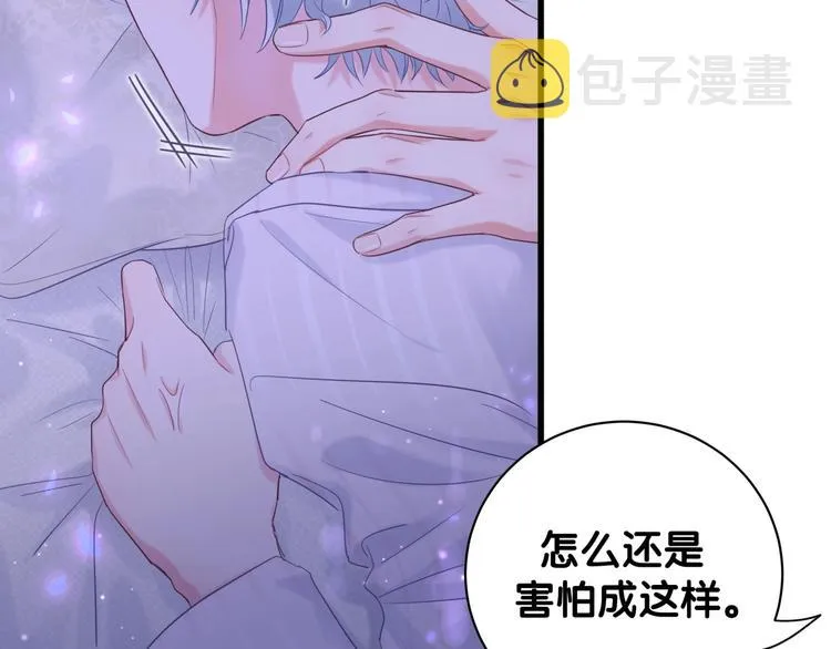 第2话 金丝雀想要逃！ 第61页