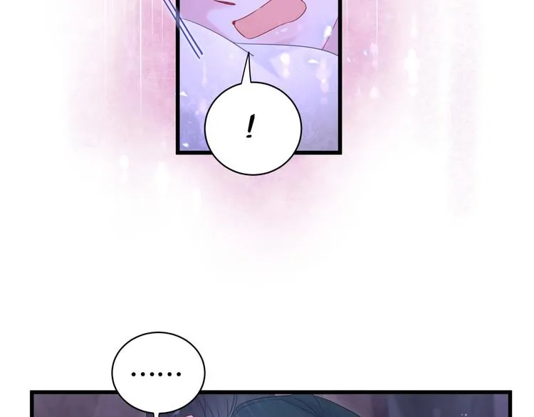 第2话 金丝雀想要逃！ 第69页